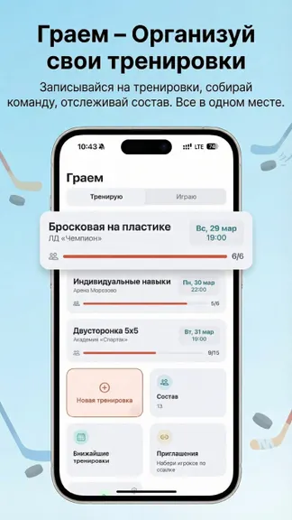 Скриншот 1/4