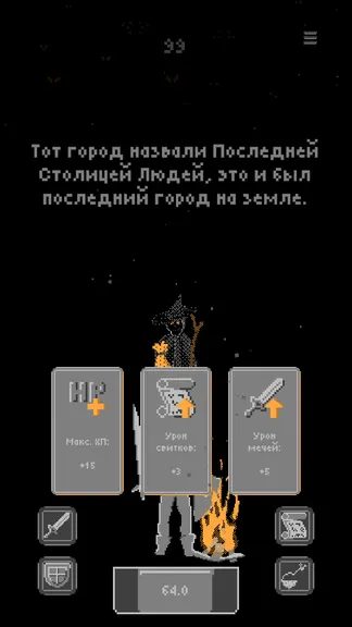 Скриншот 1/3