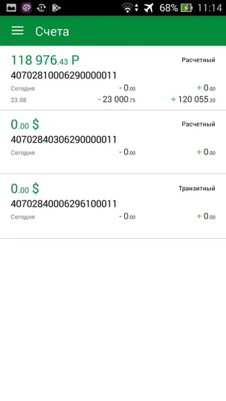 Скриншот 3/4