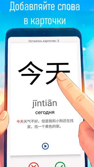 Скриншот 5/5