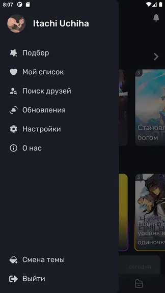 Скриншот 5/7