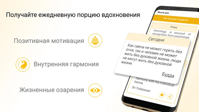Скриншот 4/4
