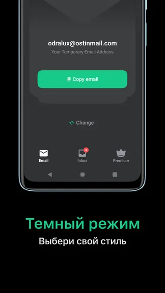 Скриншот 5/5