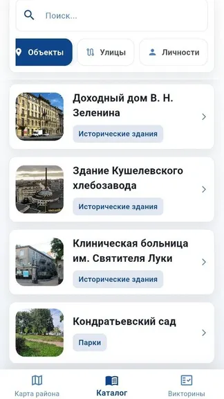 Скриншот 3/7