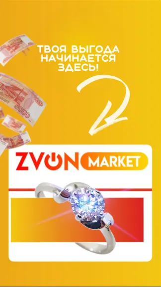 Скриншот 4/5