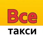 Всетакси логотип