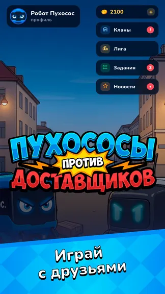 Скриншот 3/5