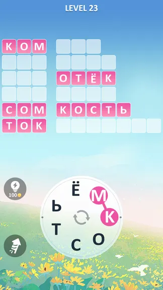 Скриншот 4/5