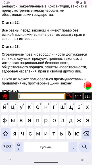 Скриншот 3/4