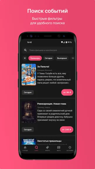 Скриншот 2/6