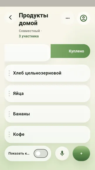Скриншот 5/7