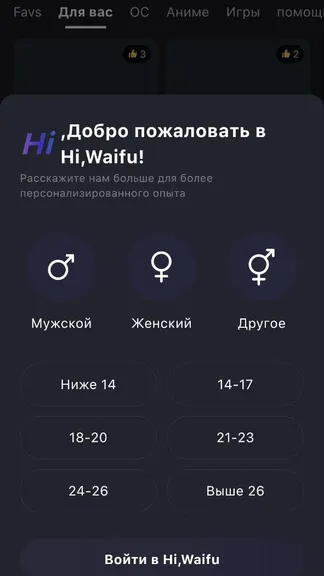 Скриншот 4/4