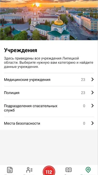 Скриншот 5/5