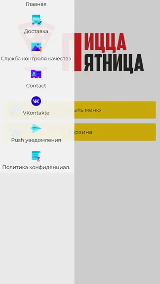 Скриншот 2/3