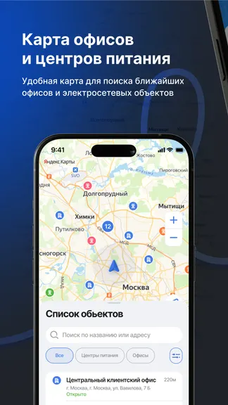 Скриншот 5/6