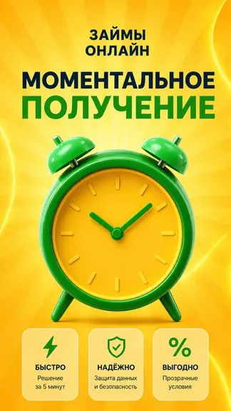 Скриншот 1/5