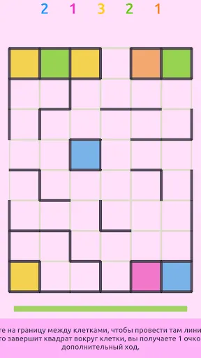 Скриншот 5/9