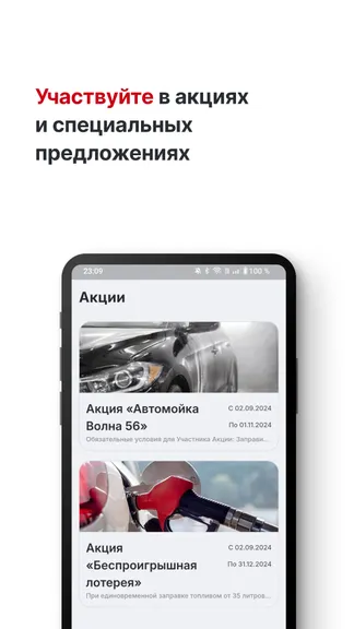 Скриншот 4/4