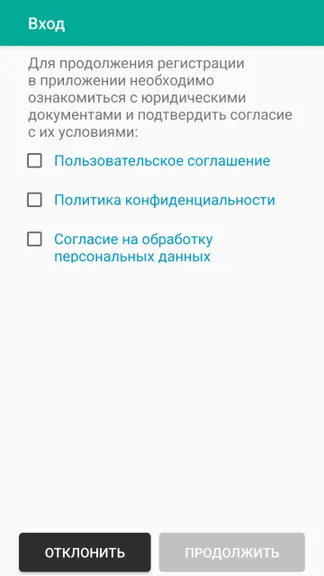 Скриншот 1/5