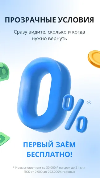 Скриншот 4/5
