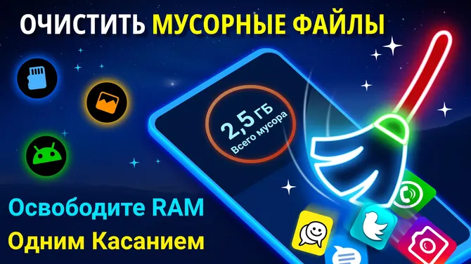 Скриншот 5/8