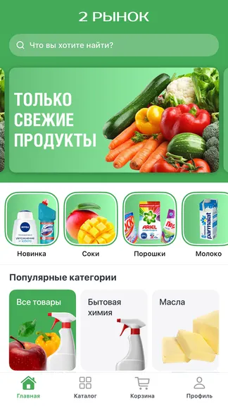 Скриншот 1/3