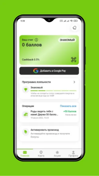 Скриншот 1/3