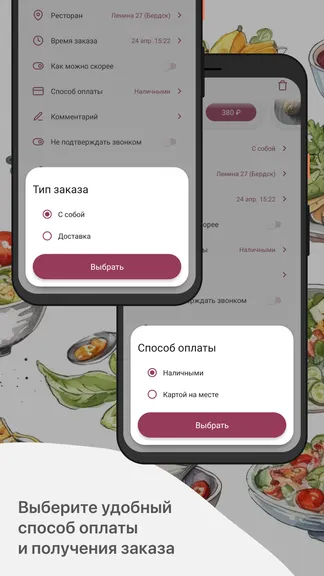 Скриншот 4/5