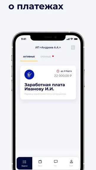 Скриншот 4/4