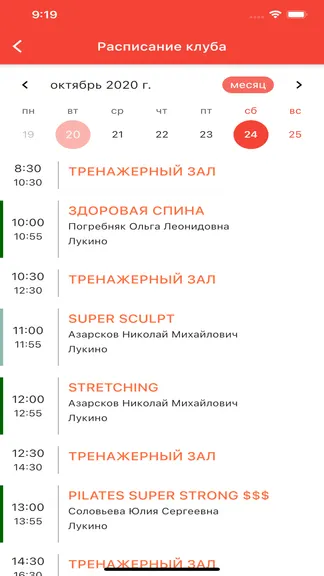 Скриншот 2/4