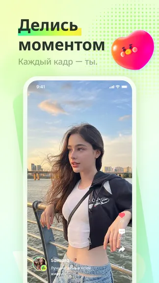 Скриншот 3/4
