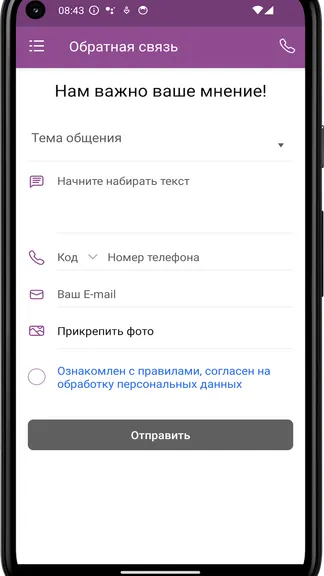 Скриншот 1/4