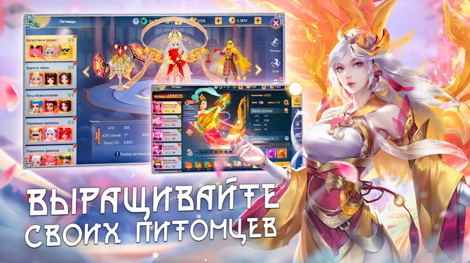 Скриншот 6/8