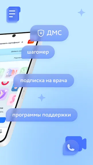 Скриншот 2/7