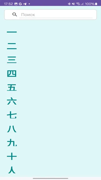 Скриншот 4/5