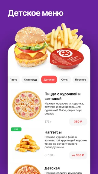 Скриншот 8/8