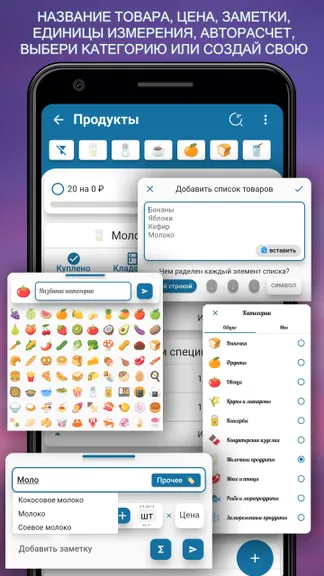 Скриншот 2/6