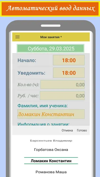 Скриншот 9/10