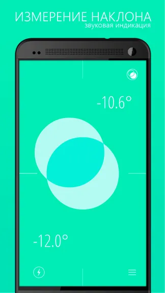 Скриншот 2/3