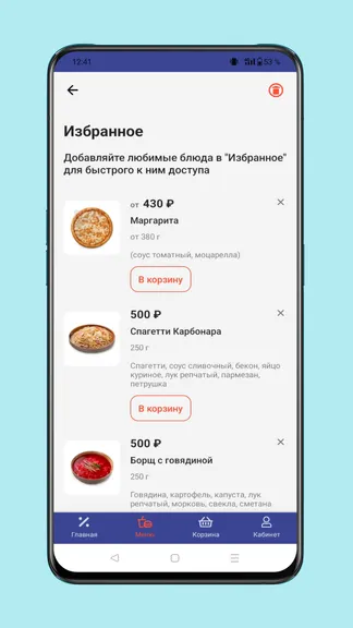 Скриншот 6/6