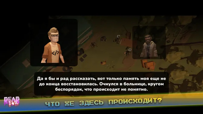 Скриншот 3/8