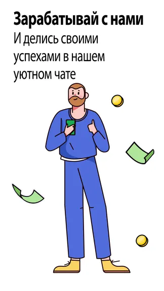 Скриншот 5/5