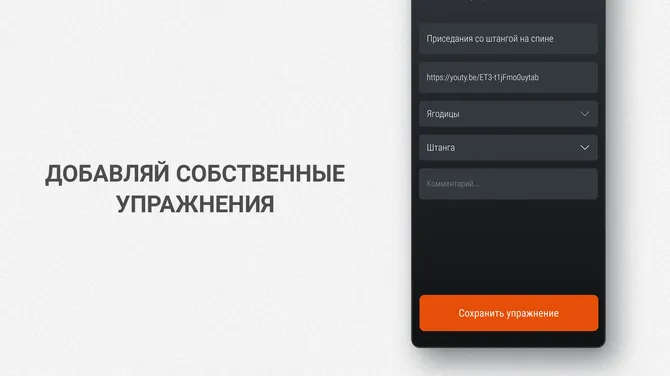 Скриншот 9/9