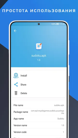 Скриншот 4/5
