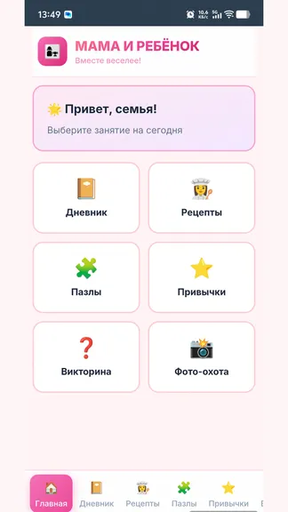 Скриншот 2/8