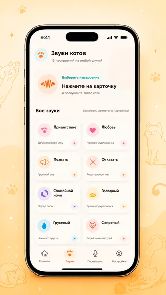 Скриншот 2/3
