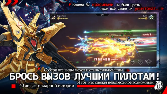 Скриншот 3/5