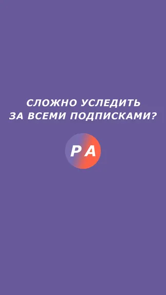 Скриншот 1/9