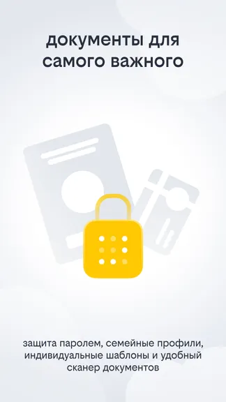 Скриншот 8/10