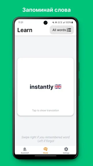 Скриншот 3/4